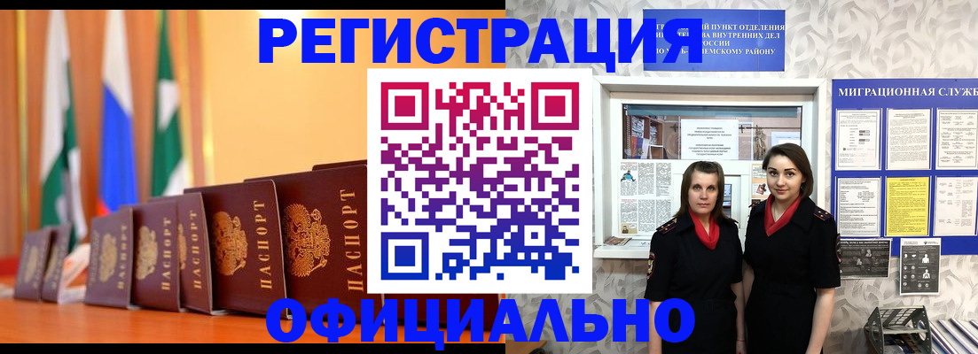 найти адрес прописки в Лакинске